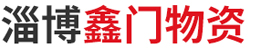 鑫橋包裝